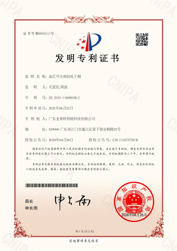 imgi_23_comthumimg-17401274501513.png